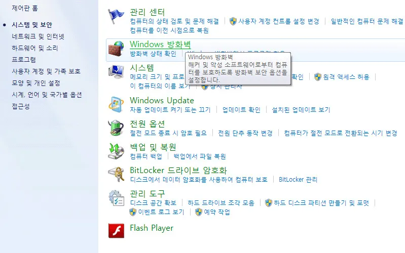 그리드딜리버리 삭제안내 안내 이미지 6